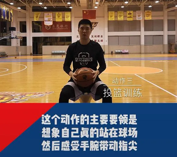 制定篮球交流计划以促进个人技能发展的方法_1